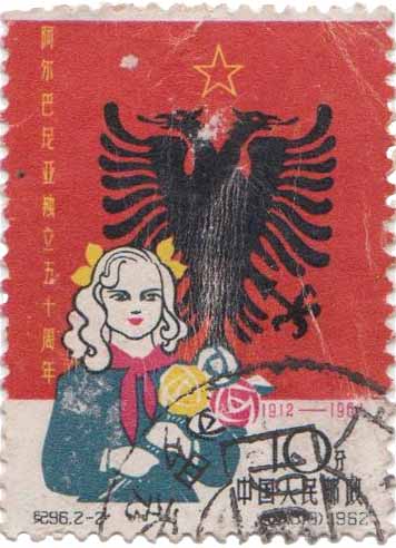 阿尔巴尼亚独立五十周年