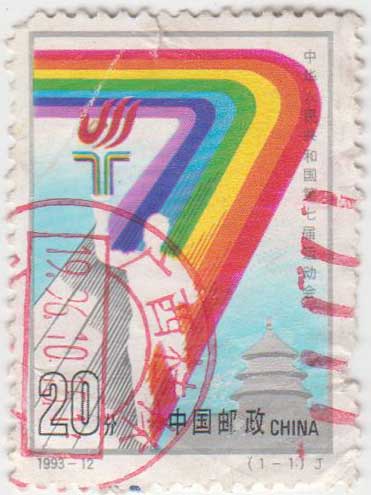 中国邮票